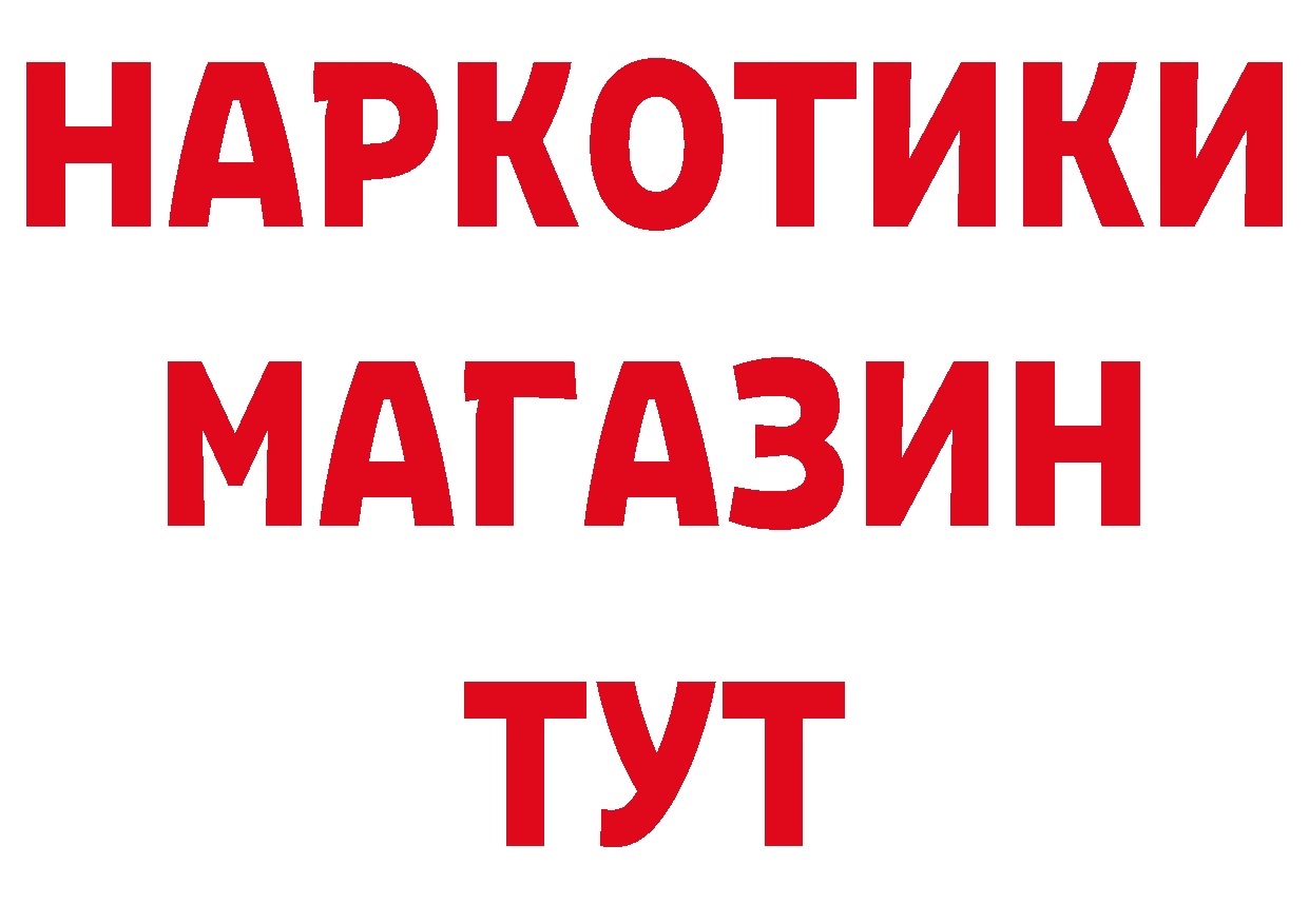 Героин VHQ вход сайты даркнета гидра Красноуфимск