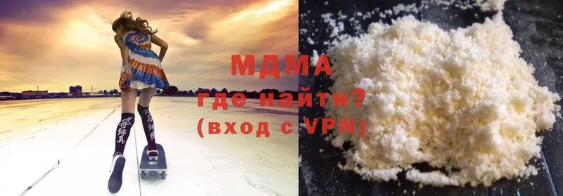 где купить наркотик  Красноуфимск  MDMA кристаллы 