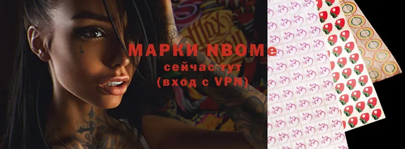 OMG как зайти  Красноуфимск  Марки NBOMe 1,8мг 